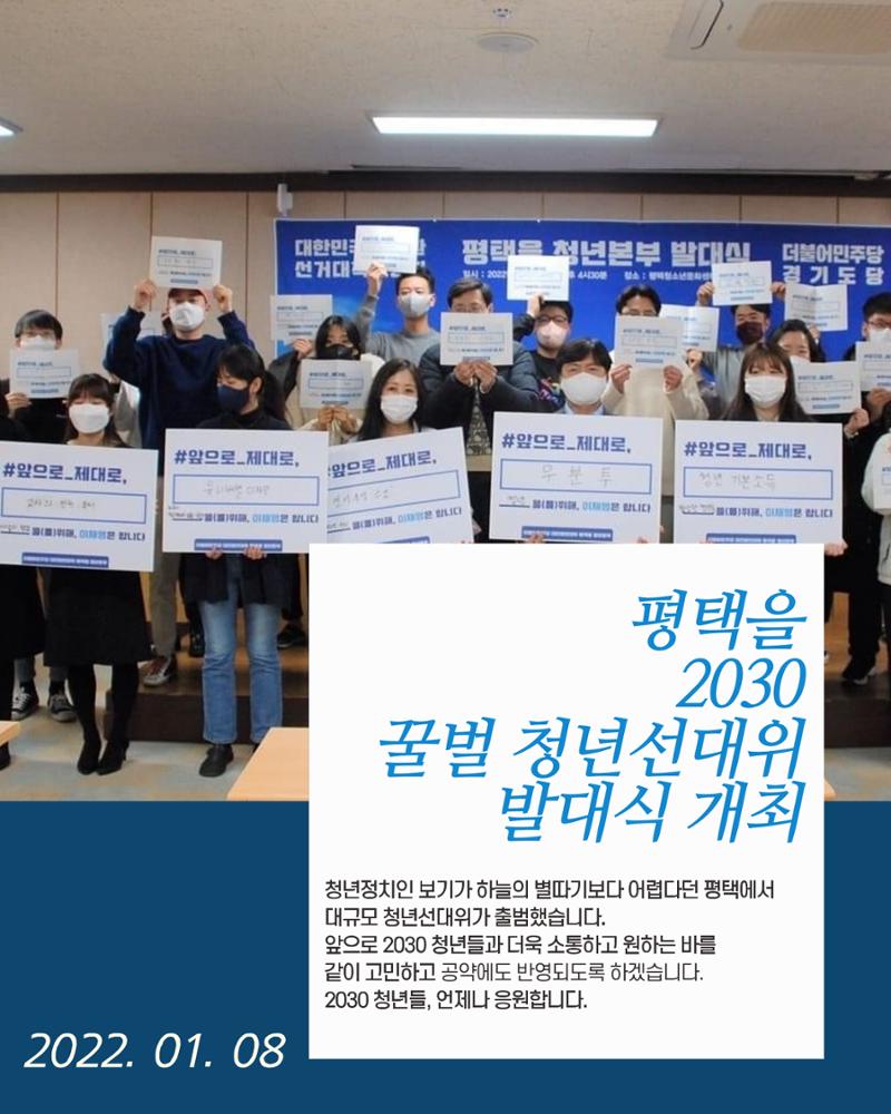 월간 김현정 2022년 1월호 9페이지
