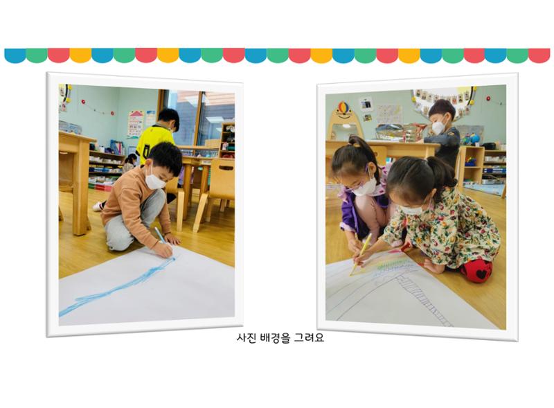꼬리에 꼬리를 무는 놀이이야기 109페이지