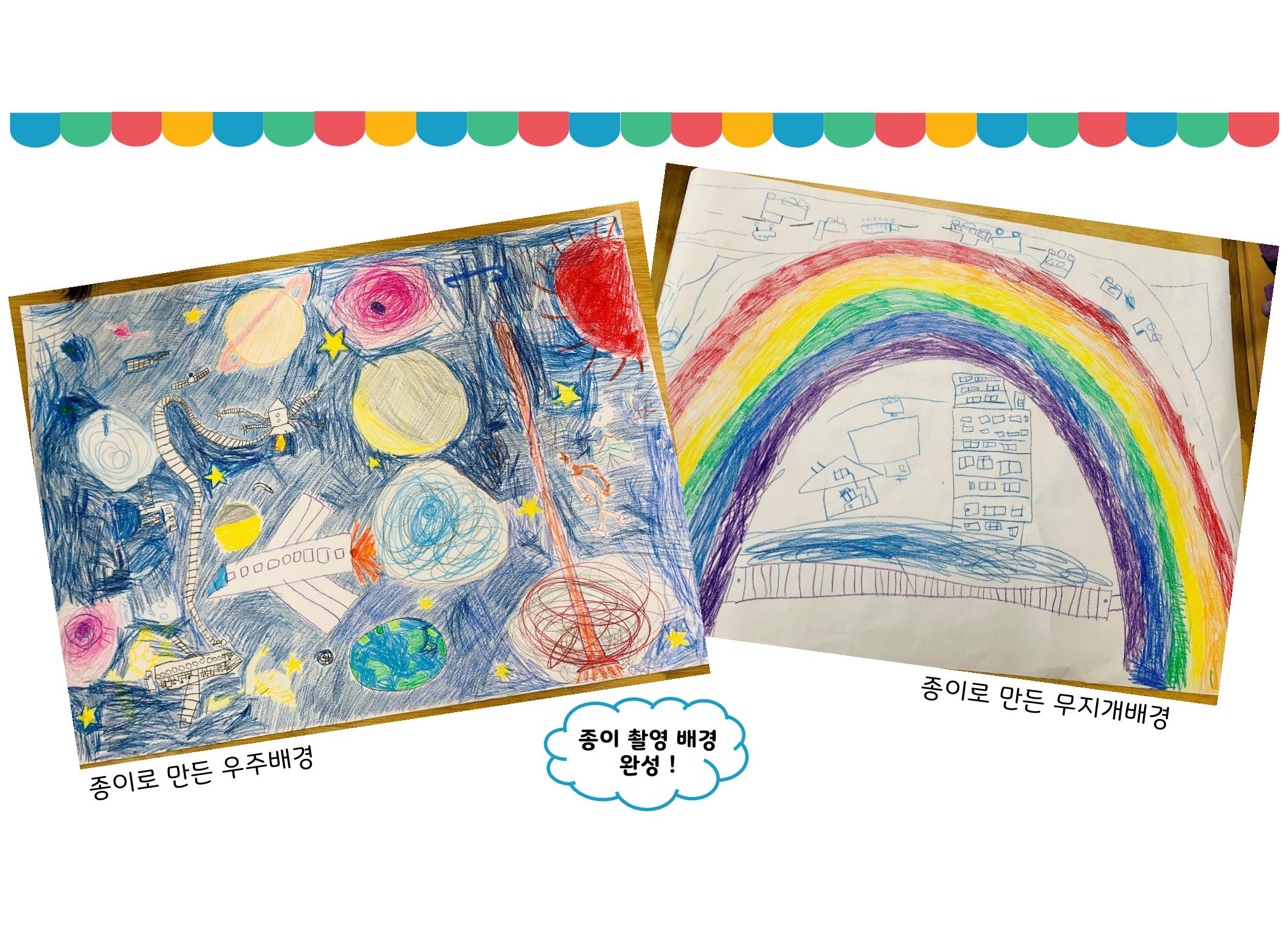 꼬리에 꼬리를 무는 놀이이야기 110페이지