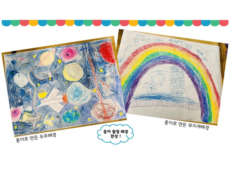 꼬리에 꼬리를 무는 놀이이야기 110페이지