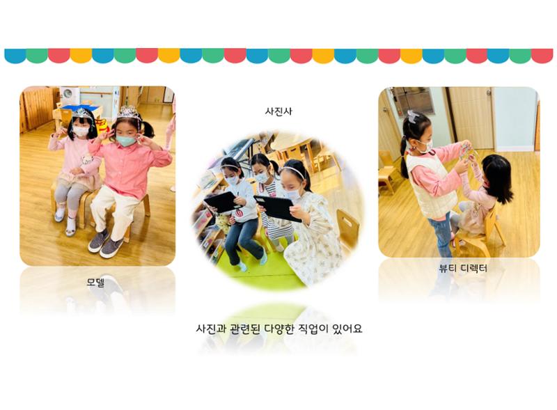 꼬리에 꼬리를 무는 놀이이야기 117페이지