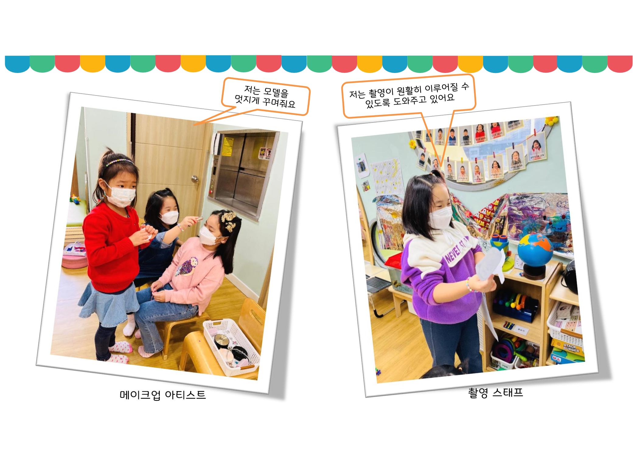 꼬리에 꼬리를 무는 놀이이야기 118페이지