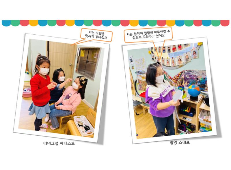 꼬리에 꼬리를 무는 놀이이야기 118페이지