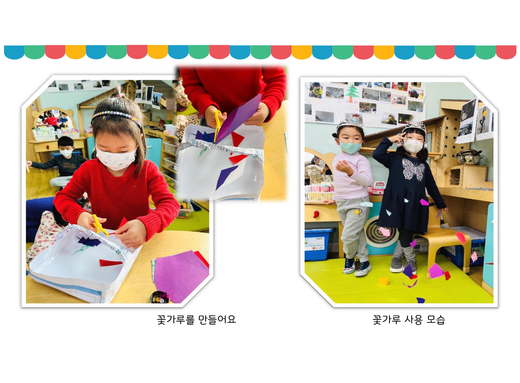 꼬리에 꼬리를 무는 놀이이야기 120페이지