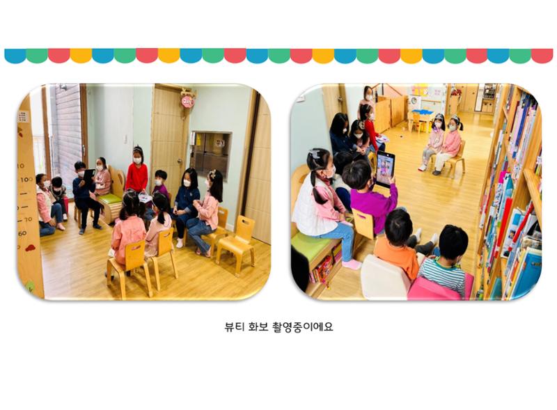 꼬리에 꼬리를 무는 놀이이야기 121페이지