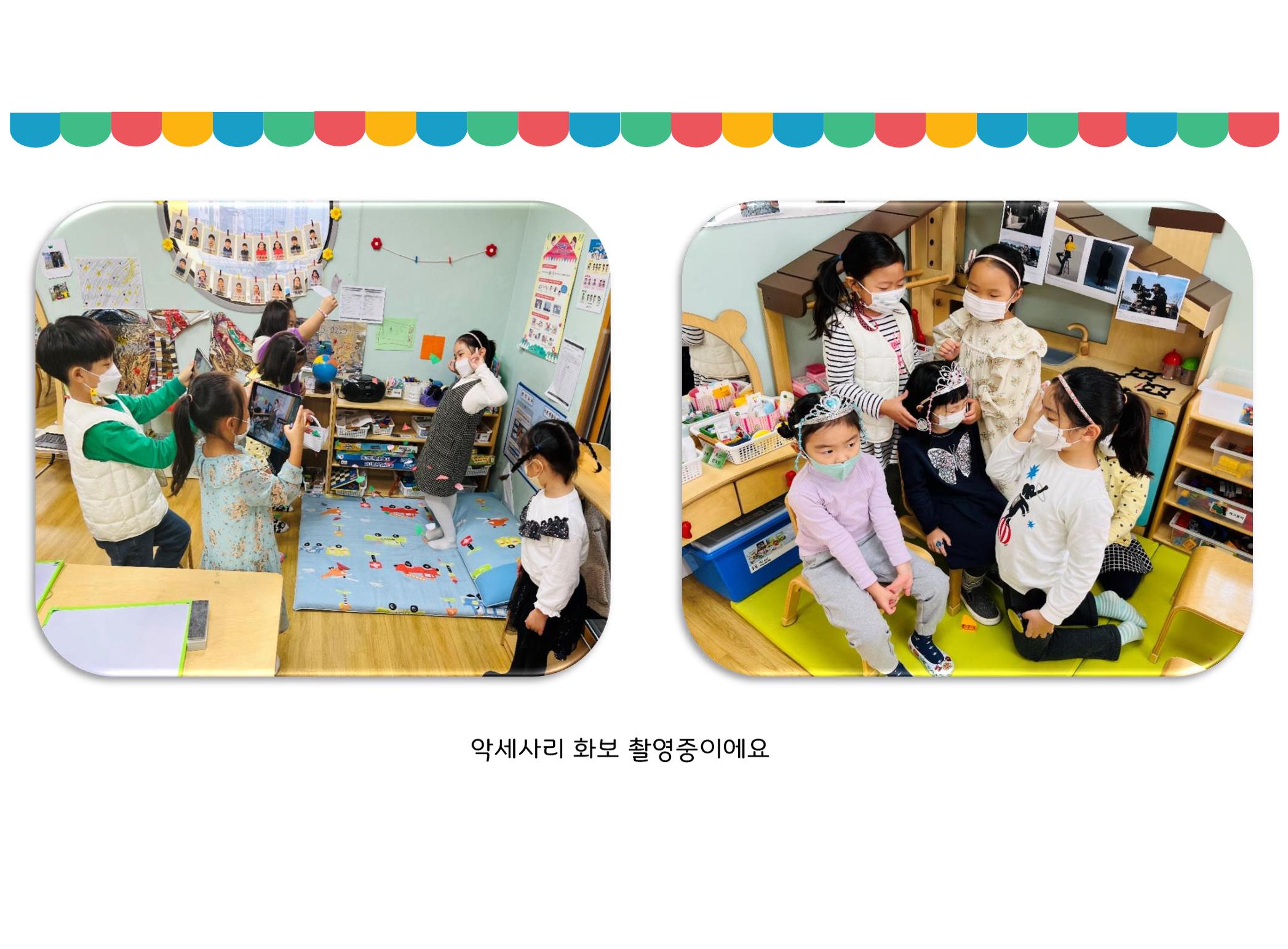 꼬리에 꼬리를 무는 놀이이야기 122페이지