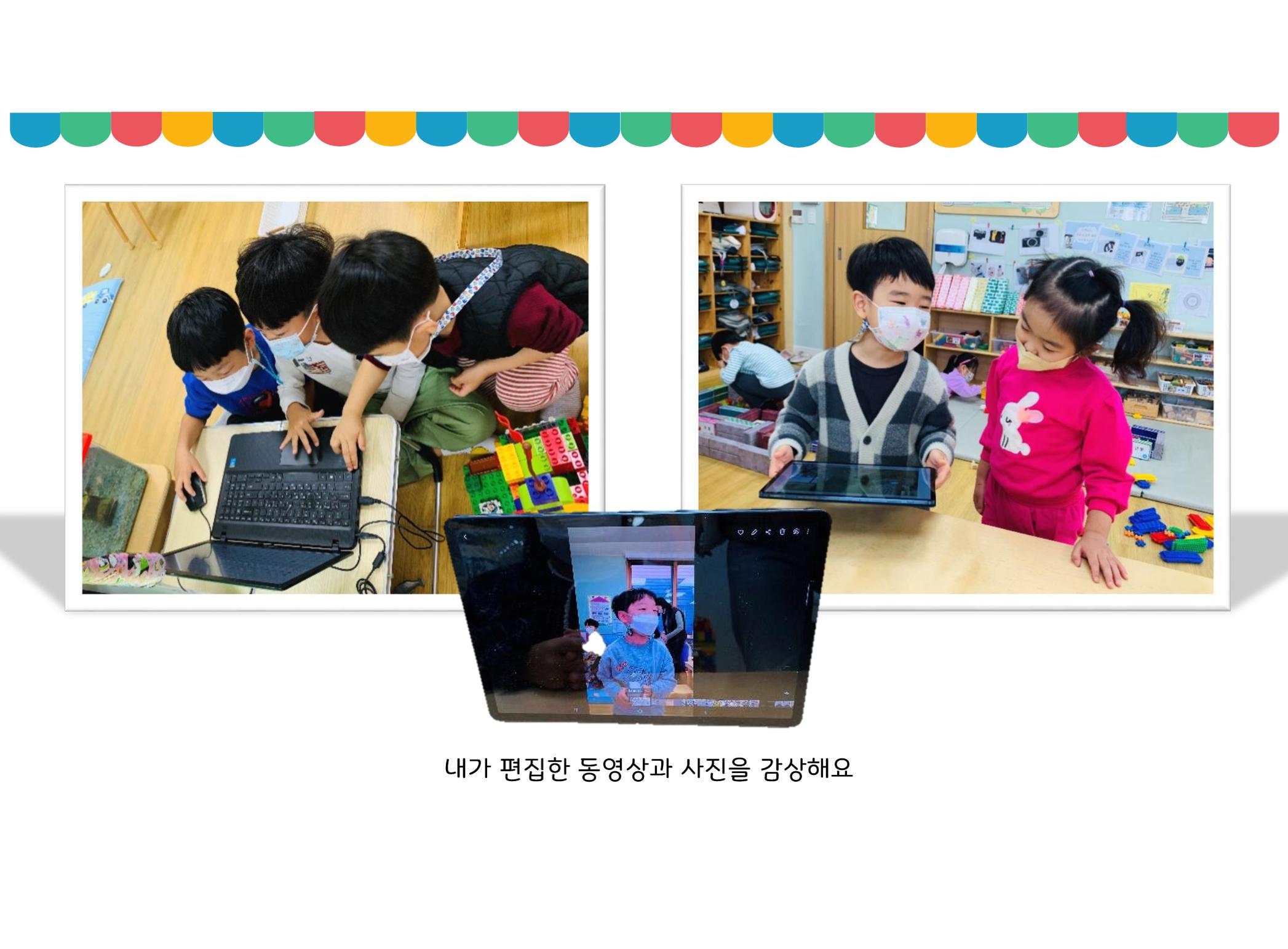 꼬리에 꼬리를 무는 놀이이야기 124페이지