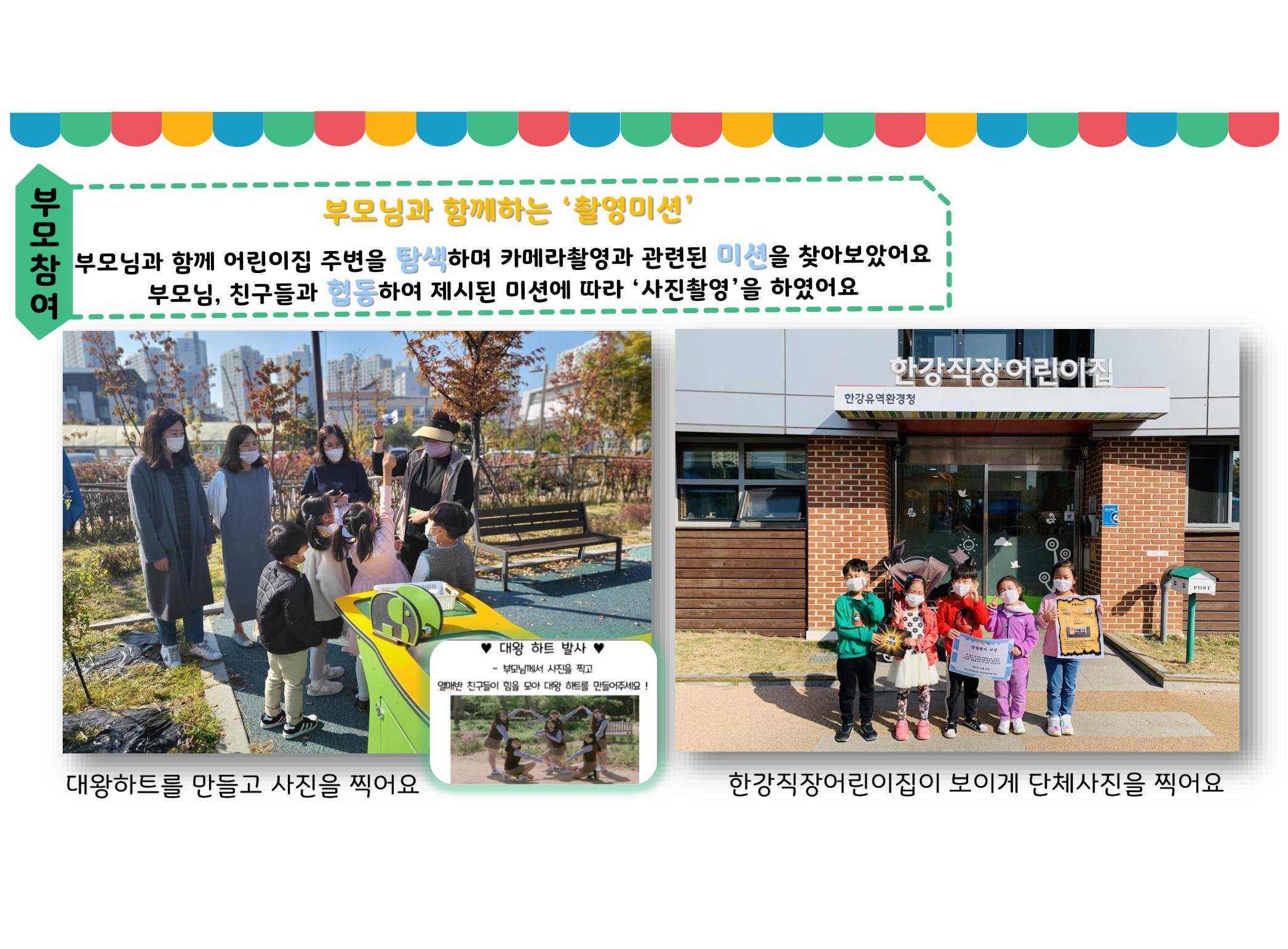 꼬리에 꼬리를 무는 놀이이야기 125페이지