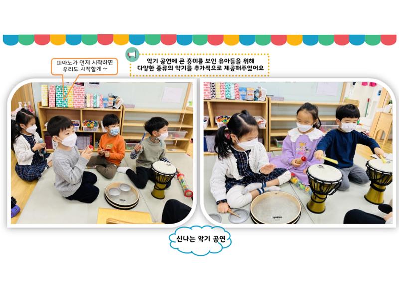 꼬리에 꼬리를 무는 놀이이야기 150페이지