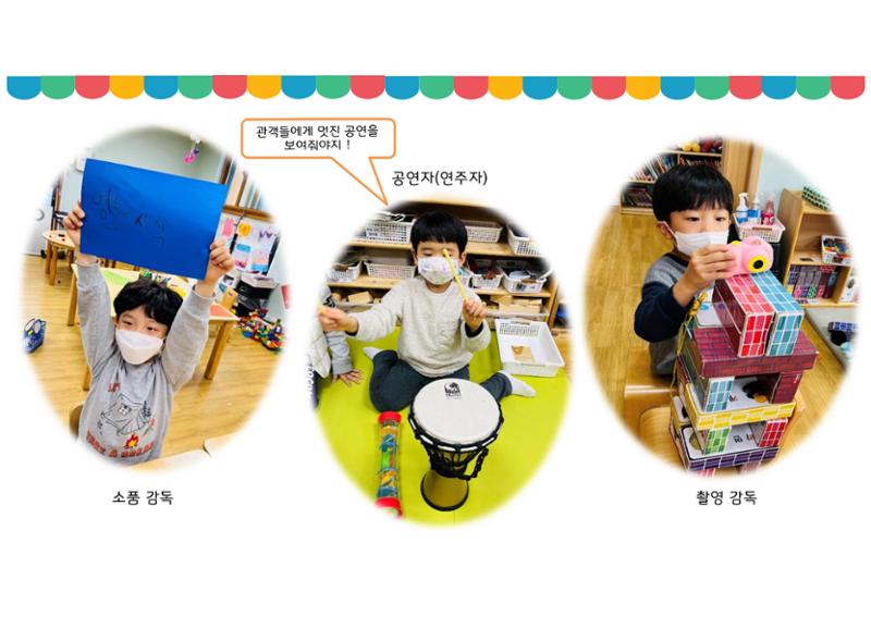 꼬리에 꼬리를 무는 놀이이야기 153페이지