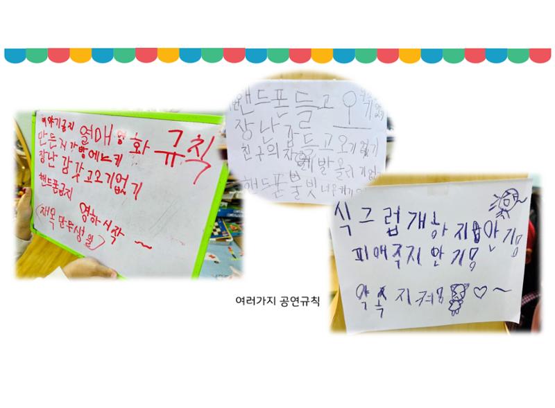꼬리에 꼬리를 무는 놀이이야기 163페이지