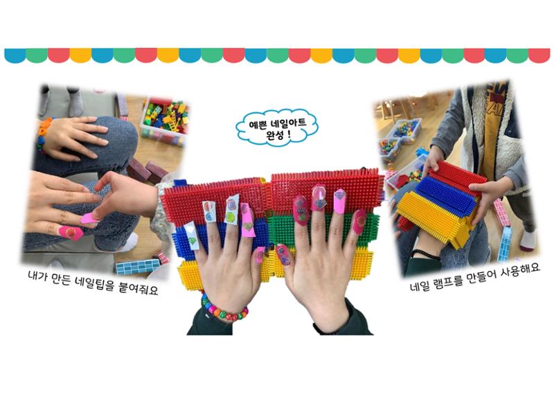 꼬리에 꼬리를 무는 놀이이야기 26페이지