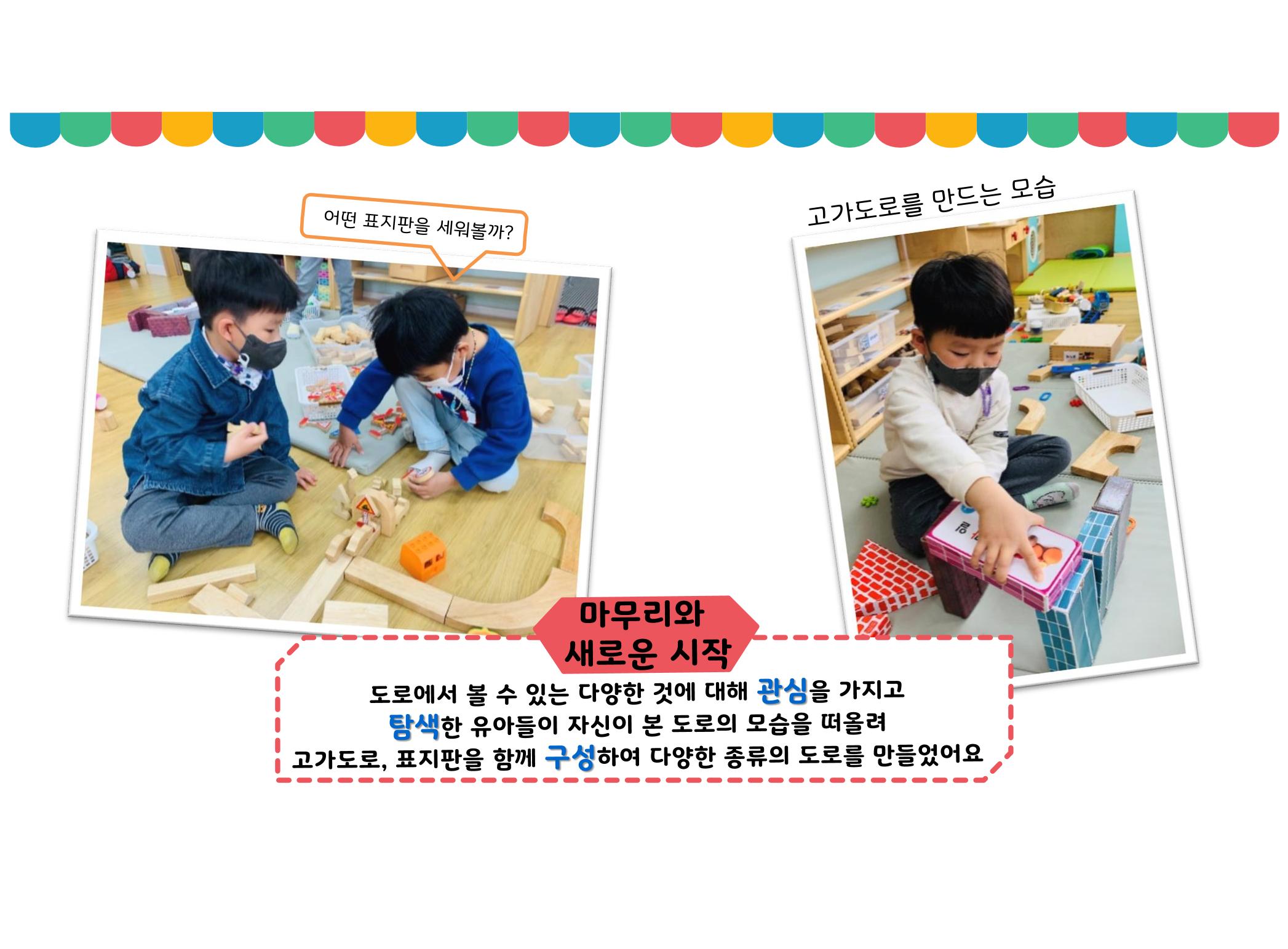꼬리에 꼬리를 무는 놀이이야기 47페이지
