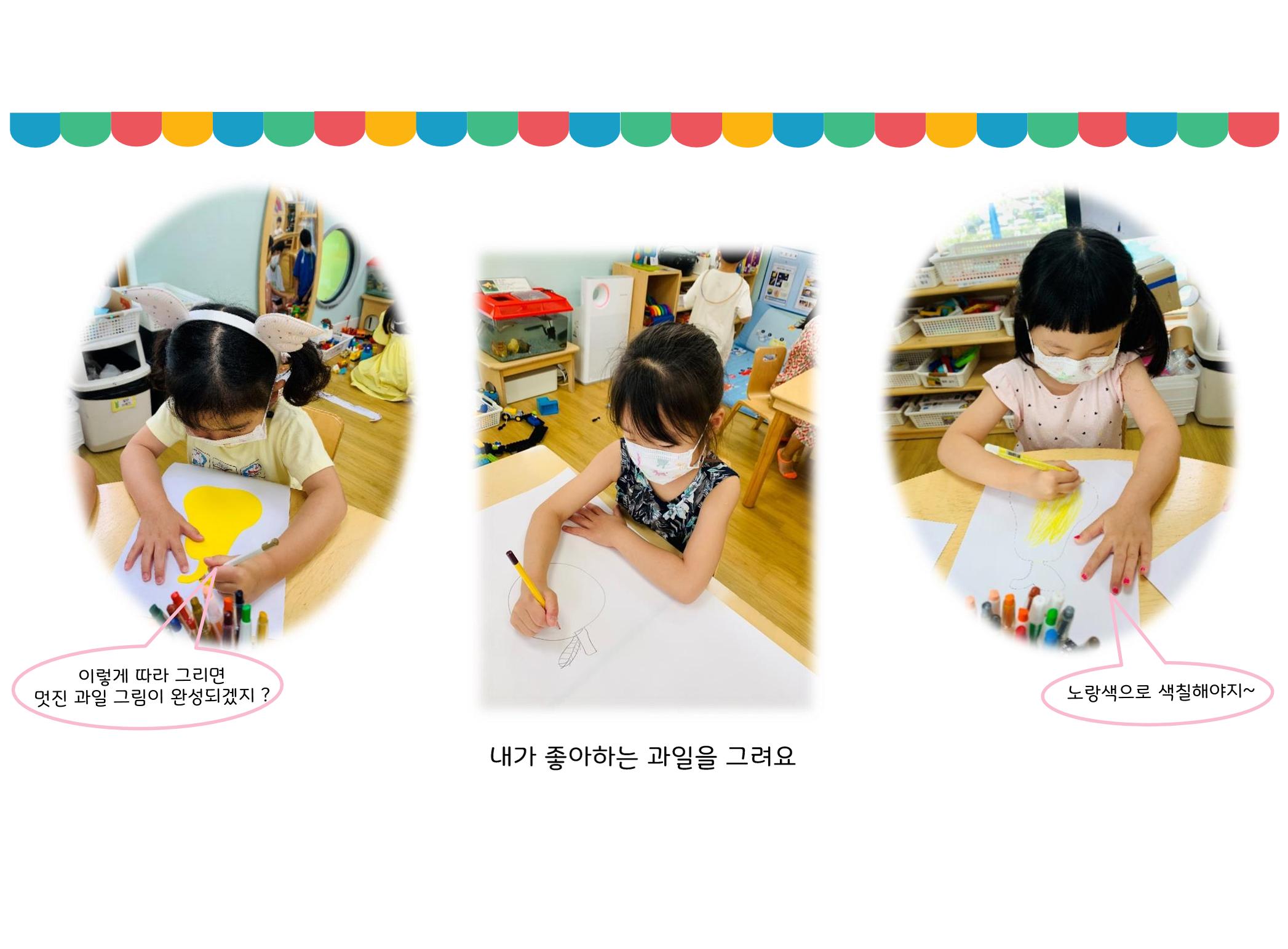 꼬리에 꼬리를 무는 놀이이야기 63페이지
