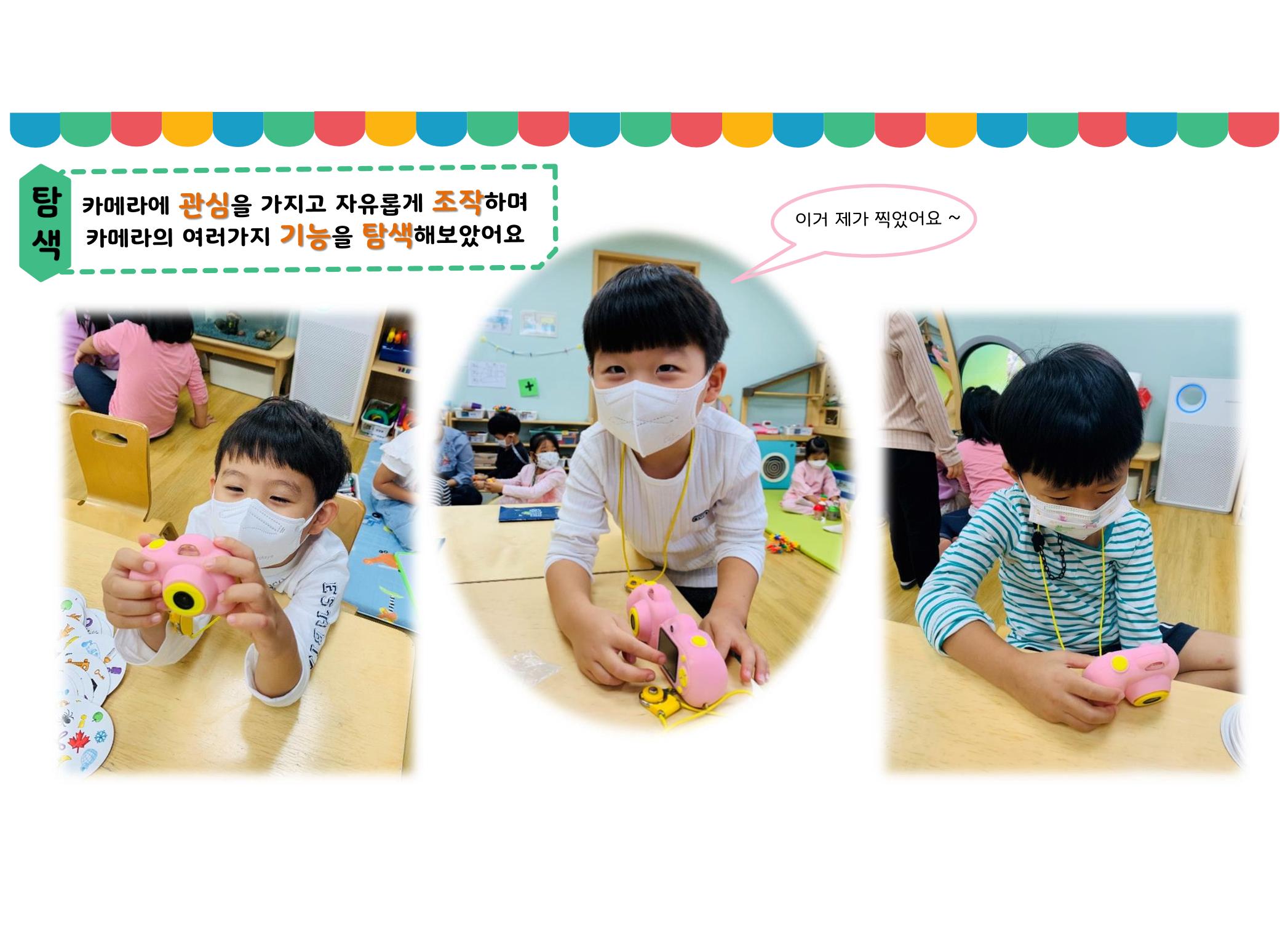 꼬리에 꼬리를 무는 놀이이야기 98페이지