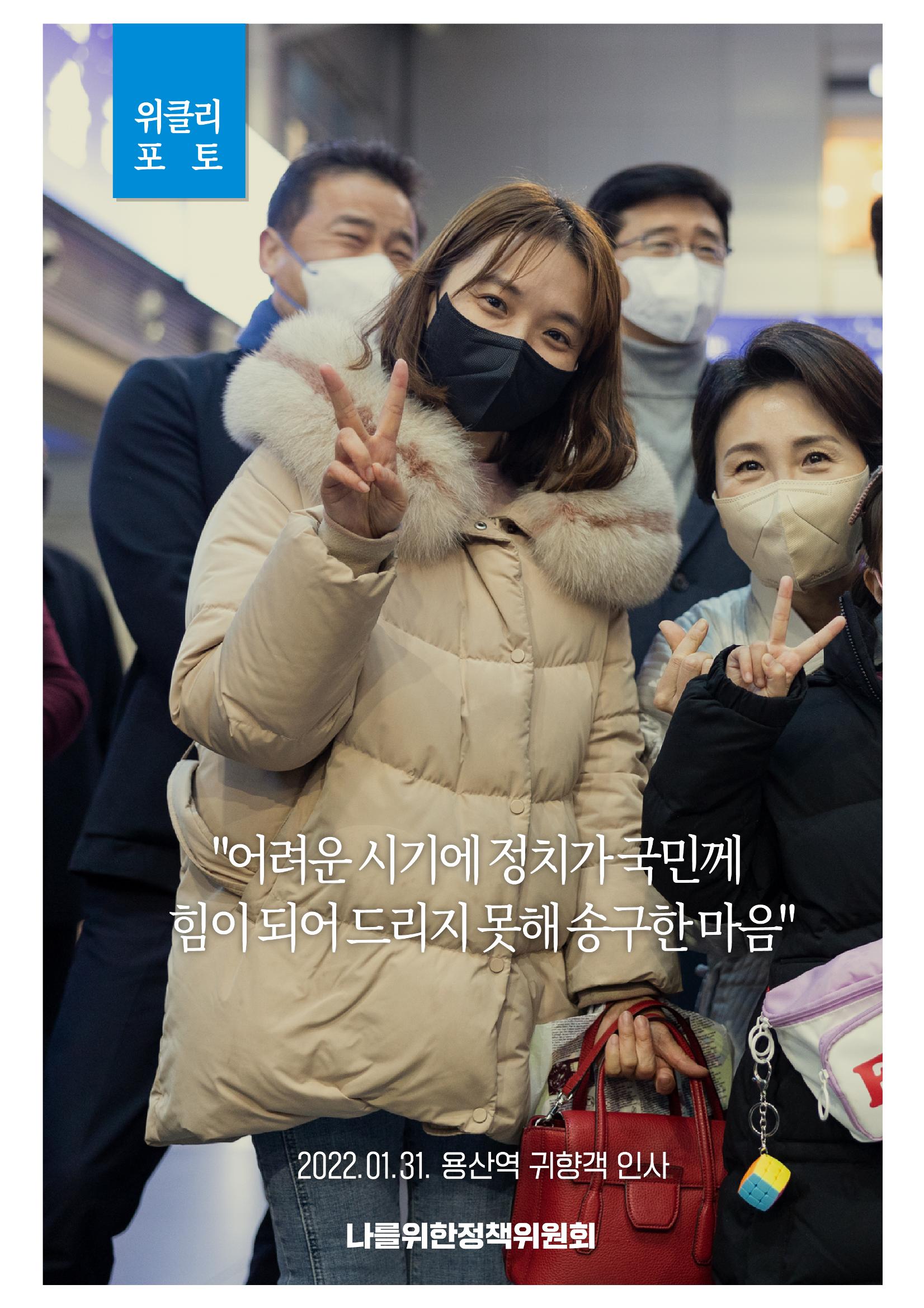 위클리이재명_예시2 14페이지