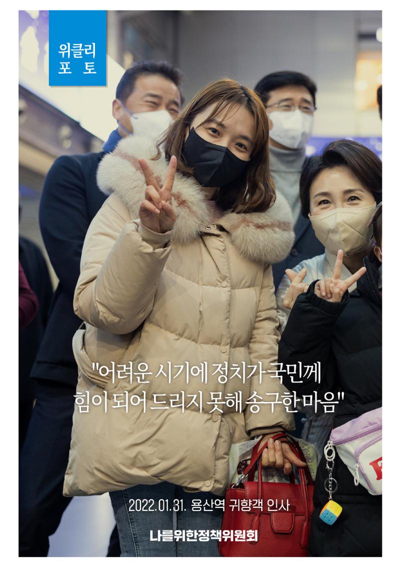 위클리이재명_예시2 14페이지