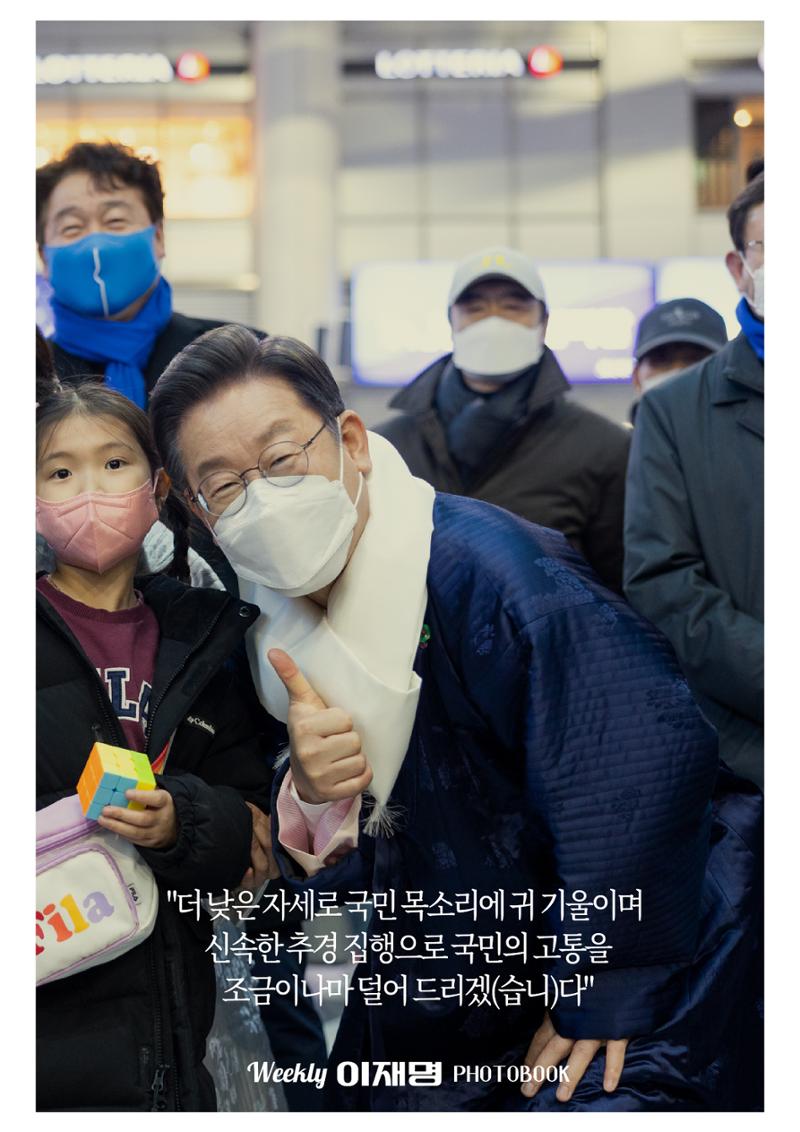 위클리이재명_예시2 15페이지
