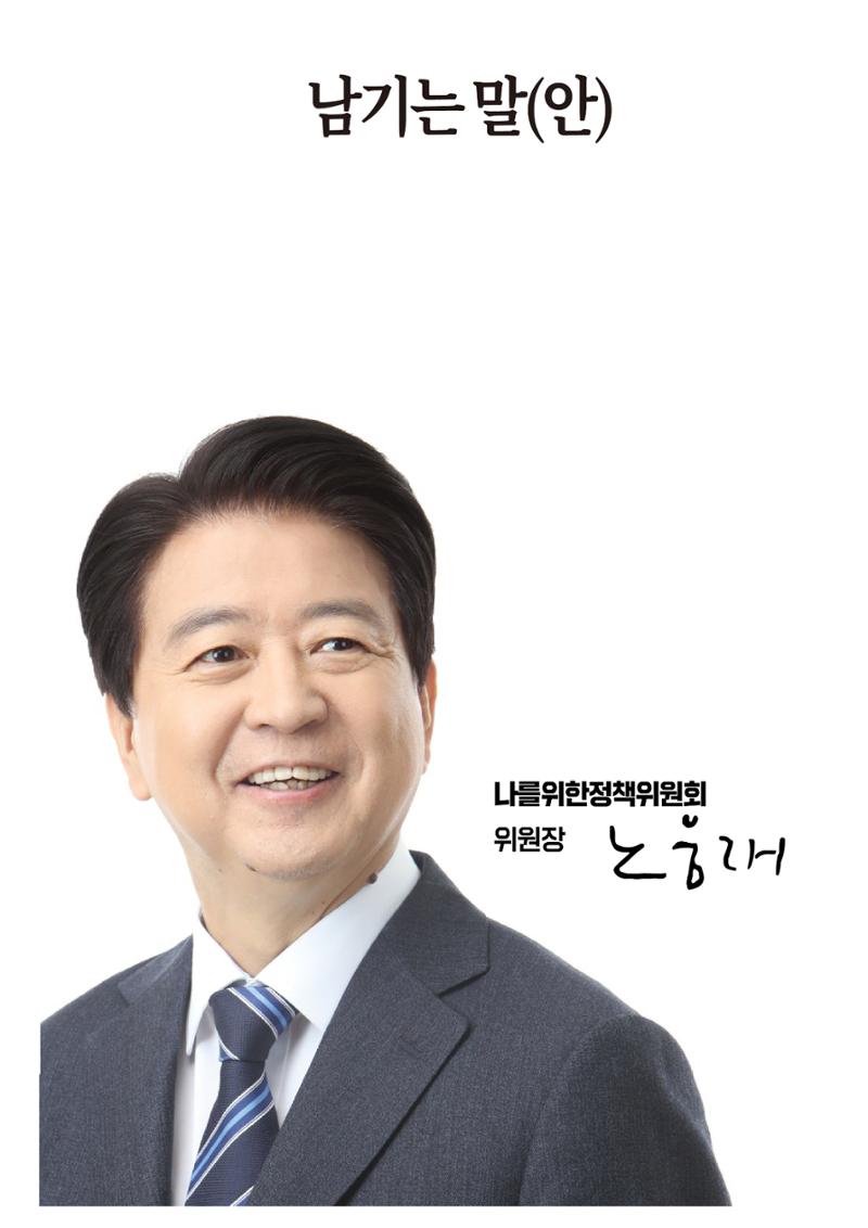 위클리이재명_예시2 17페이지