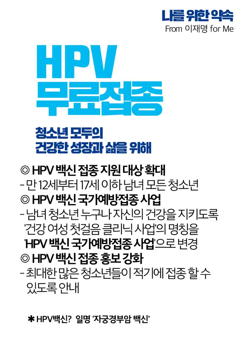 건강공약_나를 위한 약속 6페이지