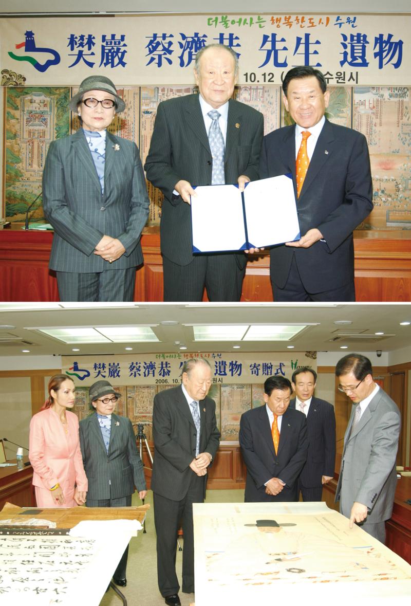 김준혁 자서전  수원을 앞으로, 수원은 앞으로   도서출판 상아 173페이지