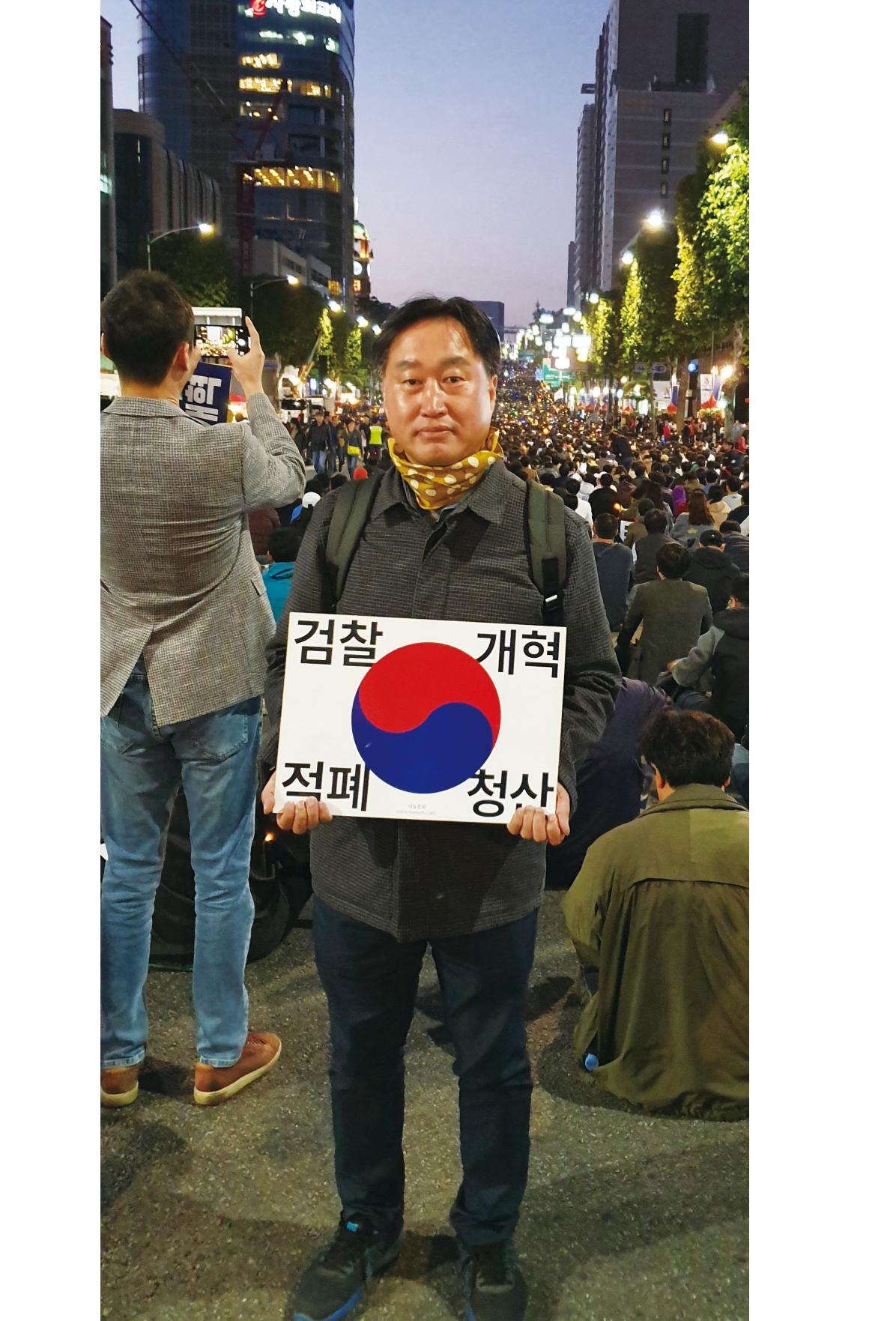 김준혁 자서전  수원을 앞으로, 수원은 앞으로   도서출판 상아 272페이지