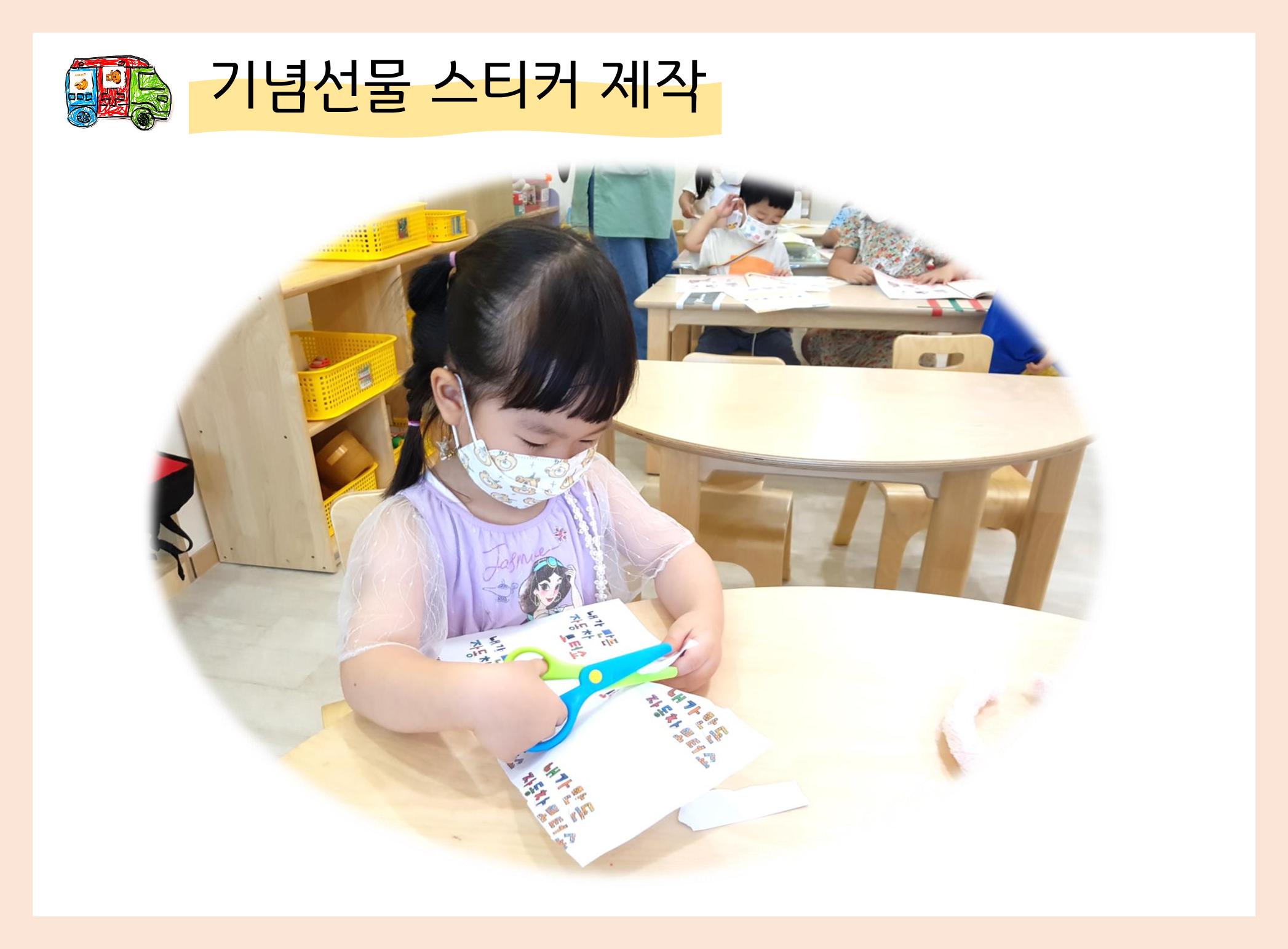산수유반 첫 번째 놀이 흔적 100페이지