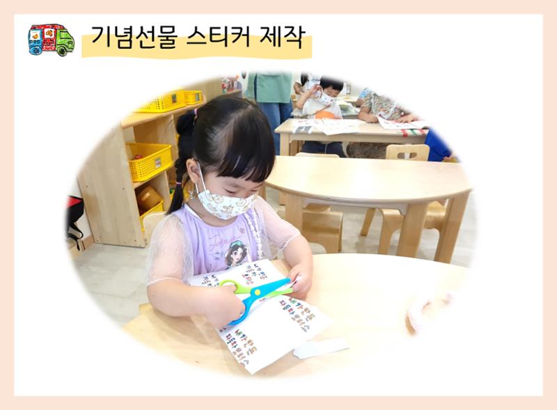 산수유반 첫 번째 놀이 흔적 100페이지