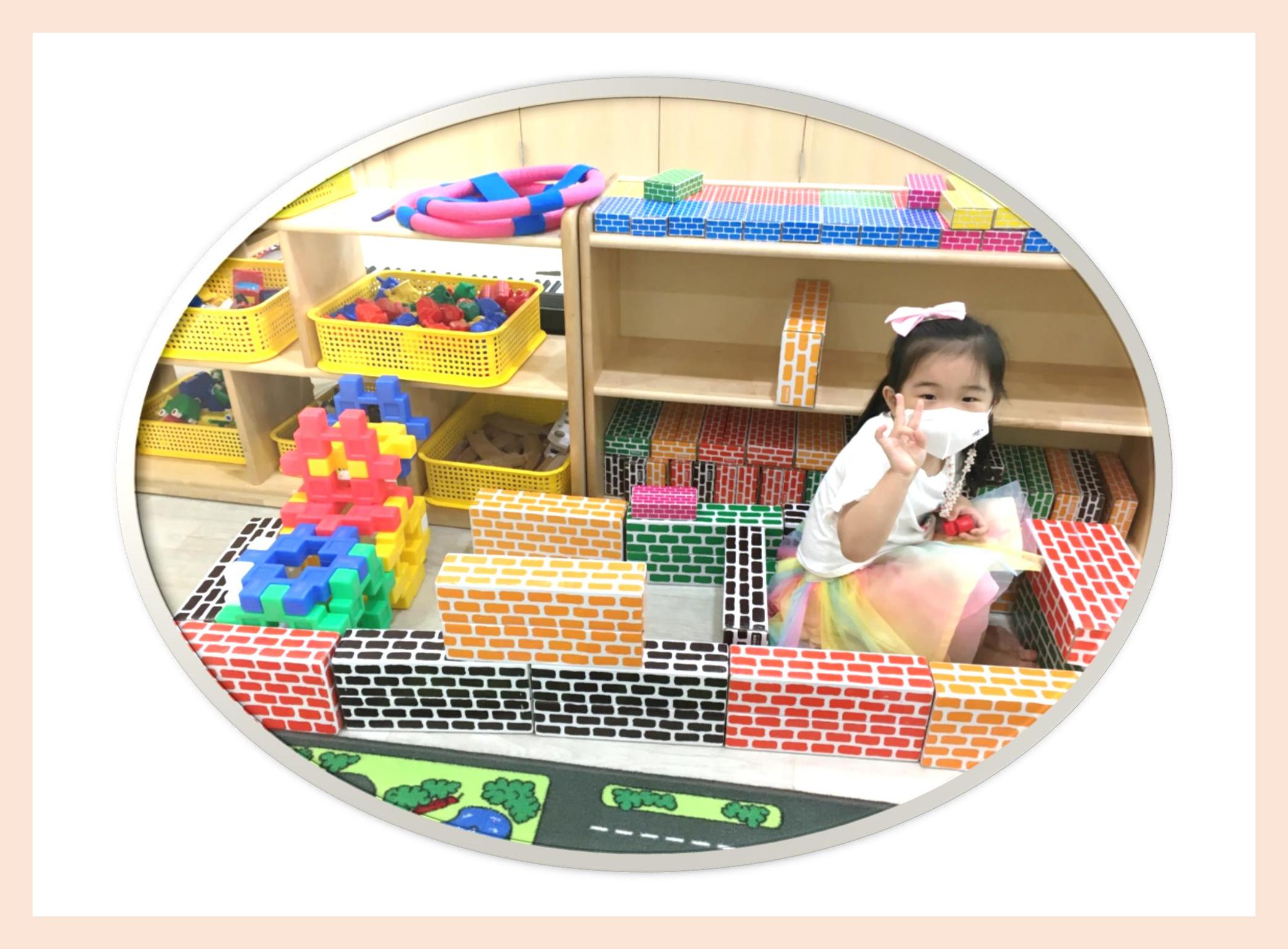 산수유반 첫 번째 놀이 흔적 121페이지