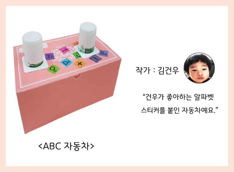 산수유반 첫 번째 놀이 흔적 128페이지