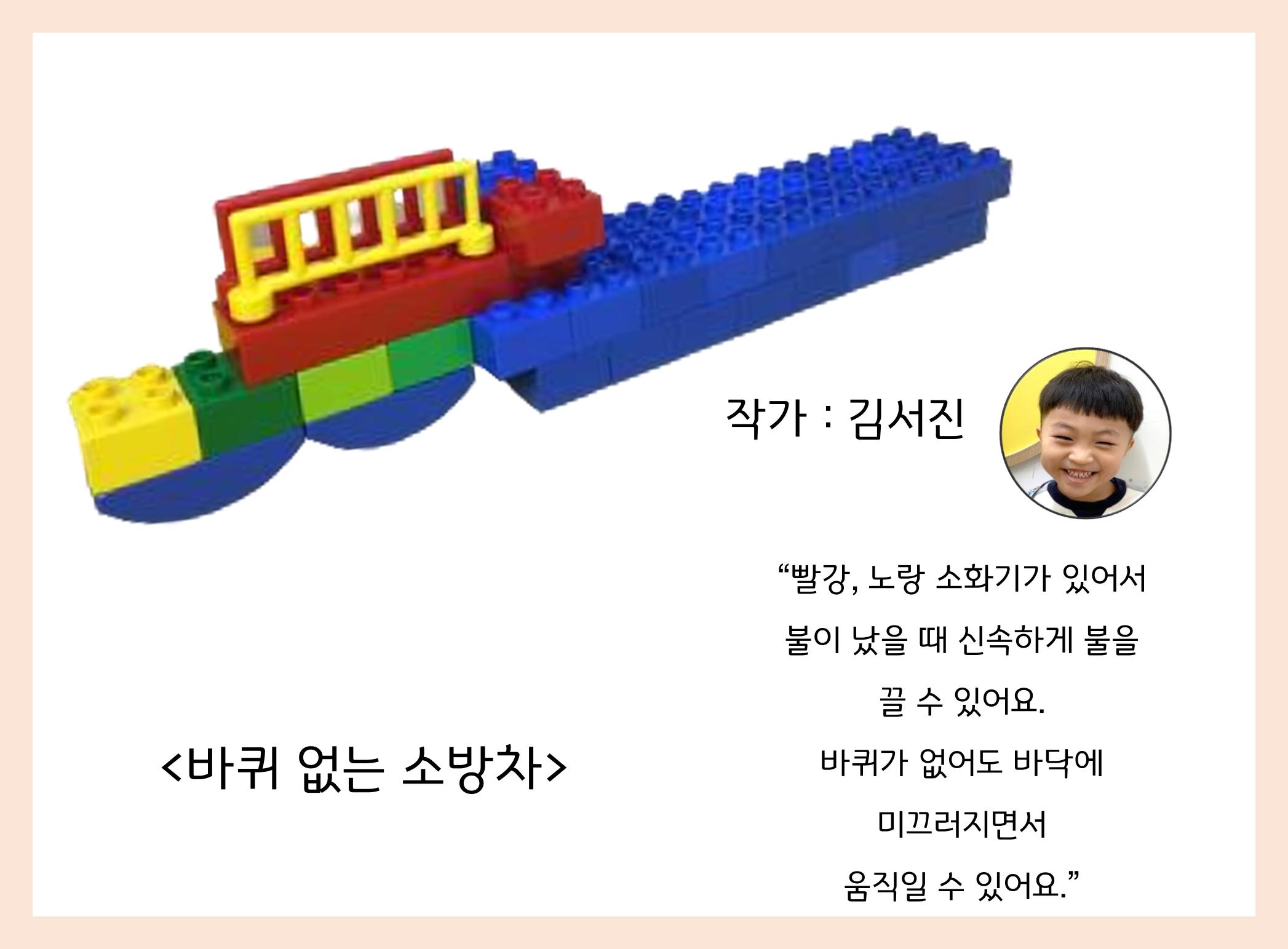 산수유반 첫 번째 놀이 흔적 130페이지