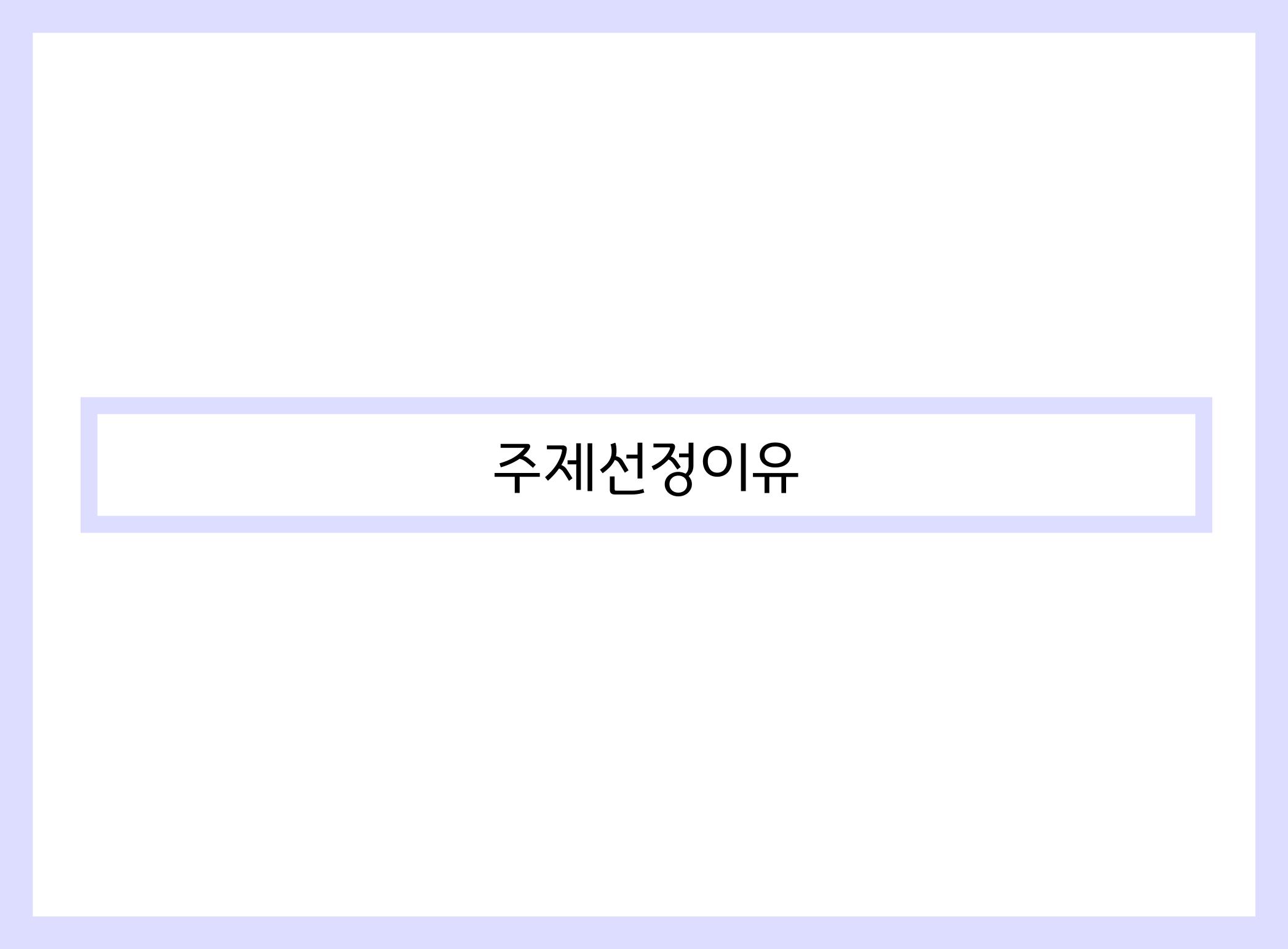 산수유반 첫 번째 놀이 흔적 14페이지