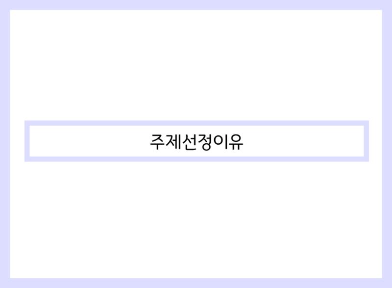 산수유반 첫 번째 놀이 흔적 14페이지