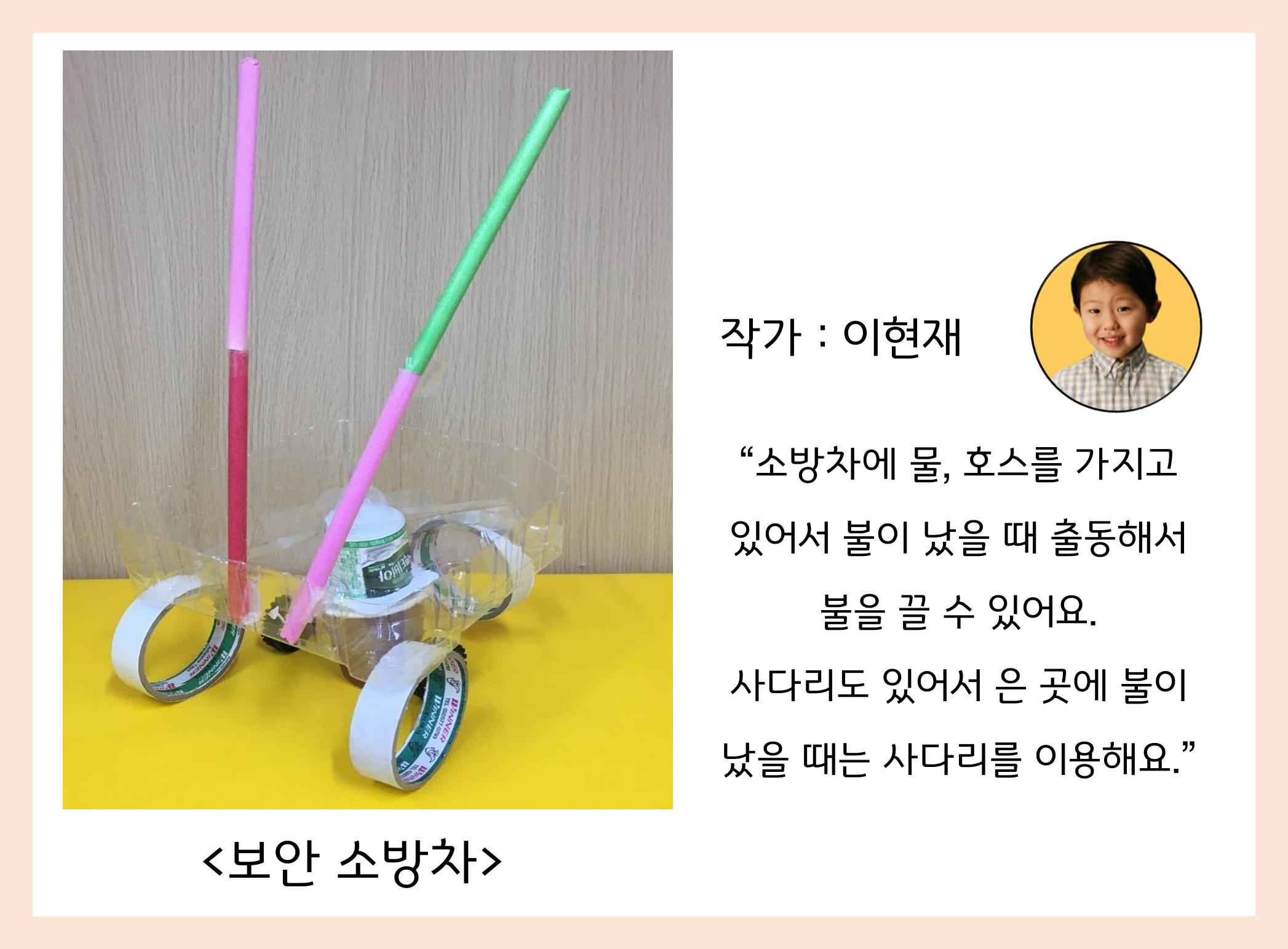 산수유반 첫 번째 놀이 흔적 142페이지
