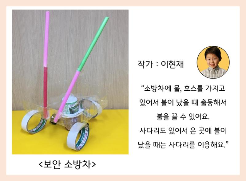 산수유반 첫 번째 놀이 흔적 142페이지