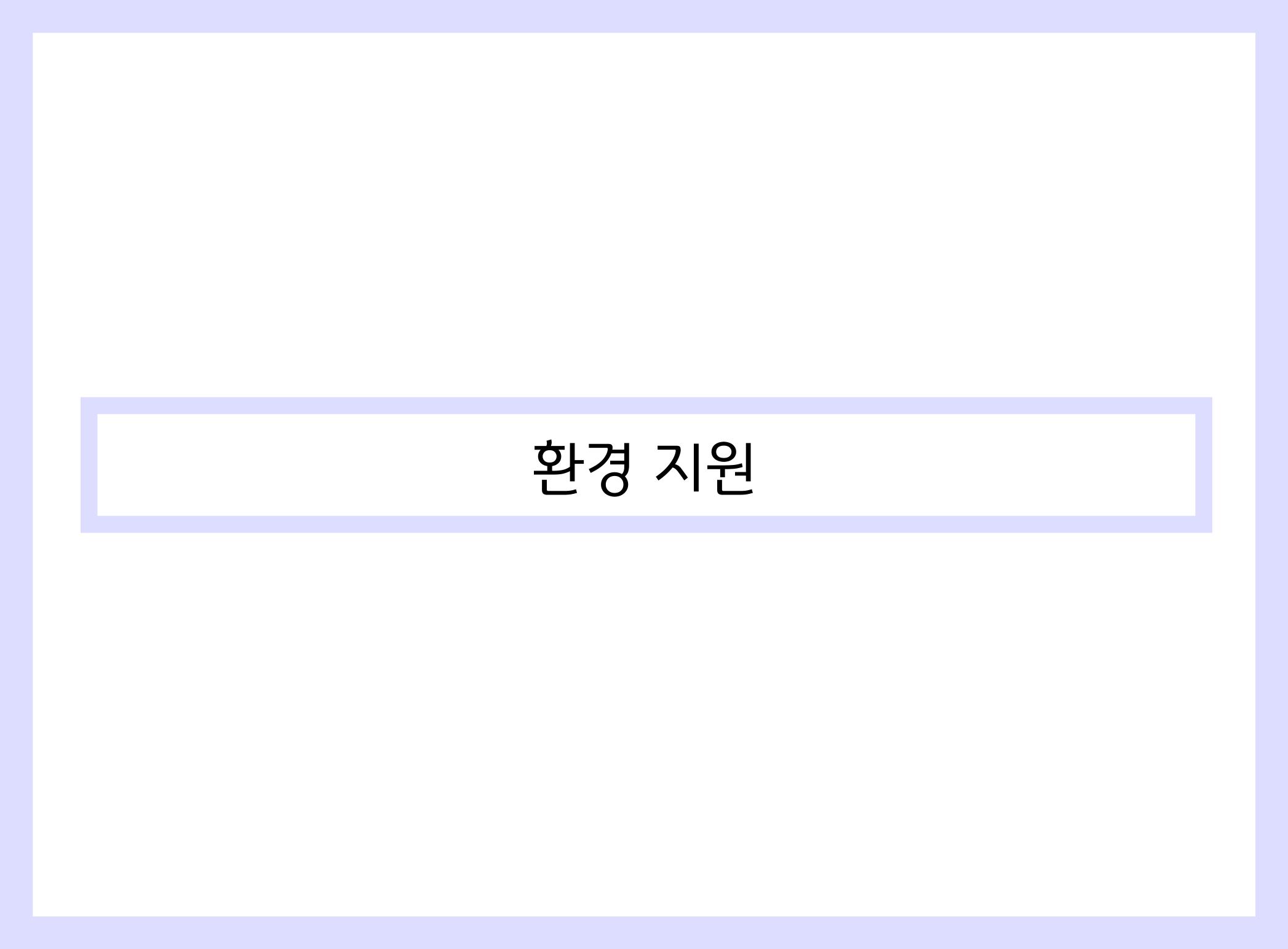 산수유반 첫 번째 놀이 흔적 16페이지
