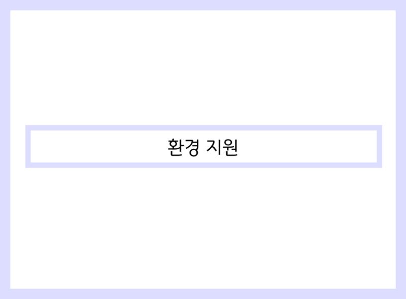 산수유반 첫 번째 놀이 흔적 16페이지