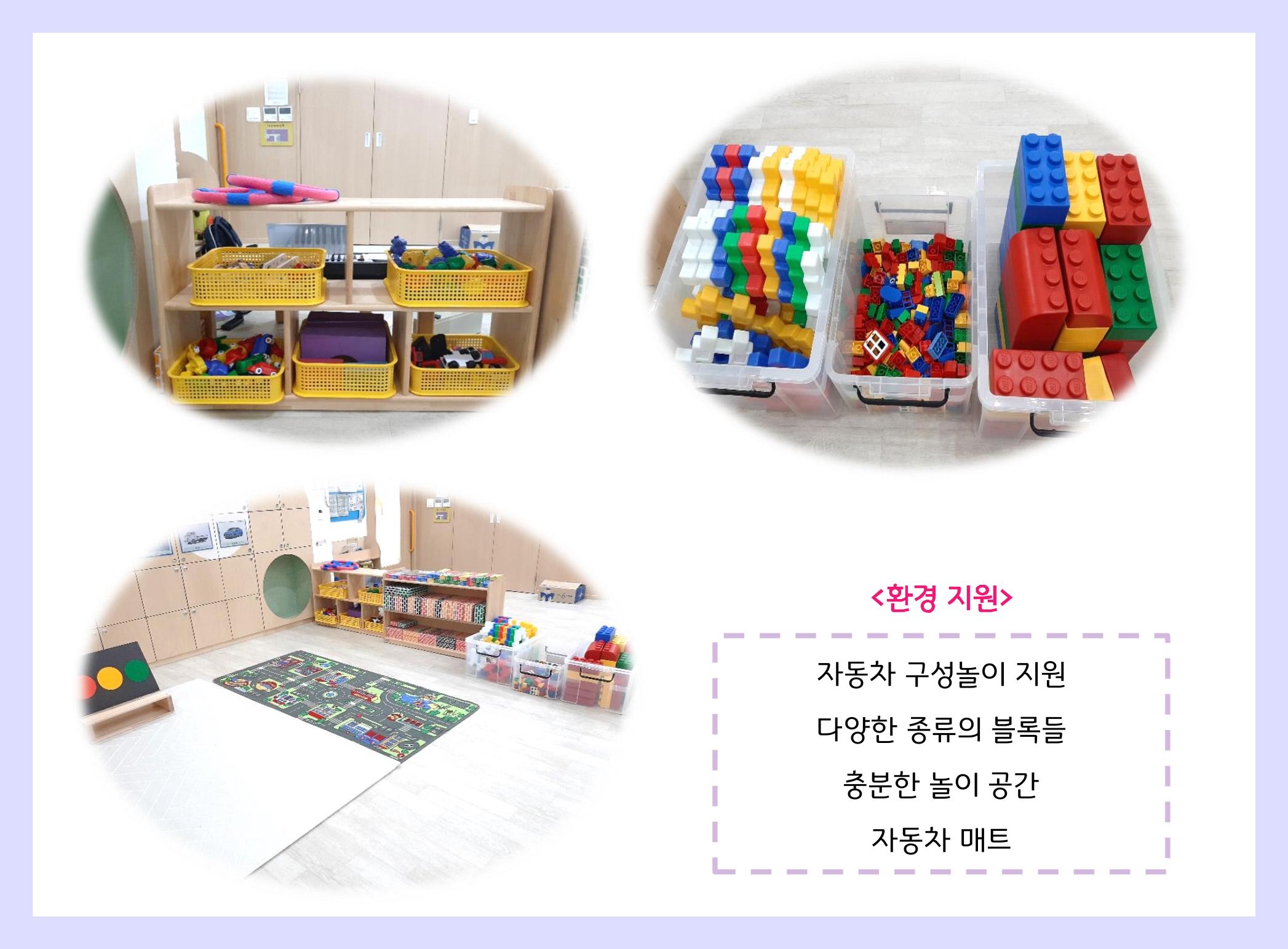 산수유반 첫 번째 놀이 흔적 17페이지