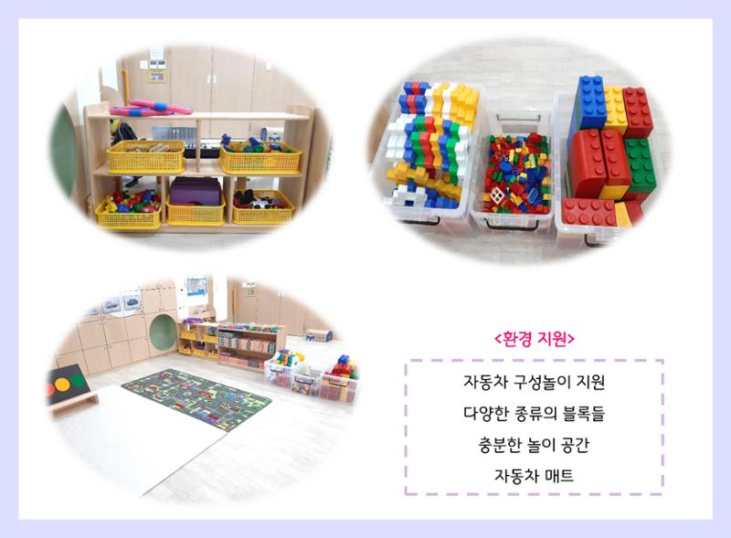 산수유반 첫 번째 놀이 흔적 17페이지