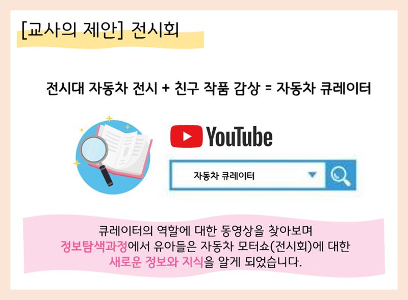 산수유반 첫 번째 놀이 흔적 84페이지