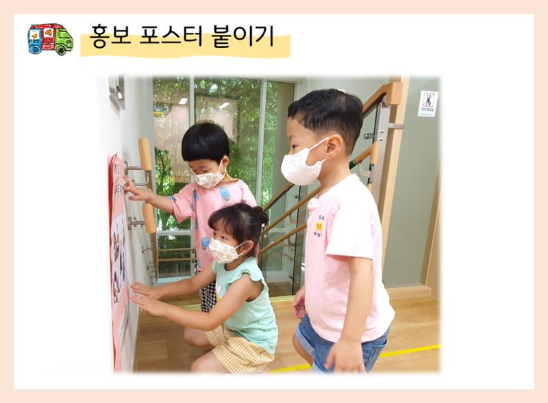 산수유반 첫 번째 놀이 흔적 96페이지