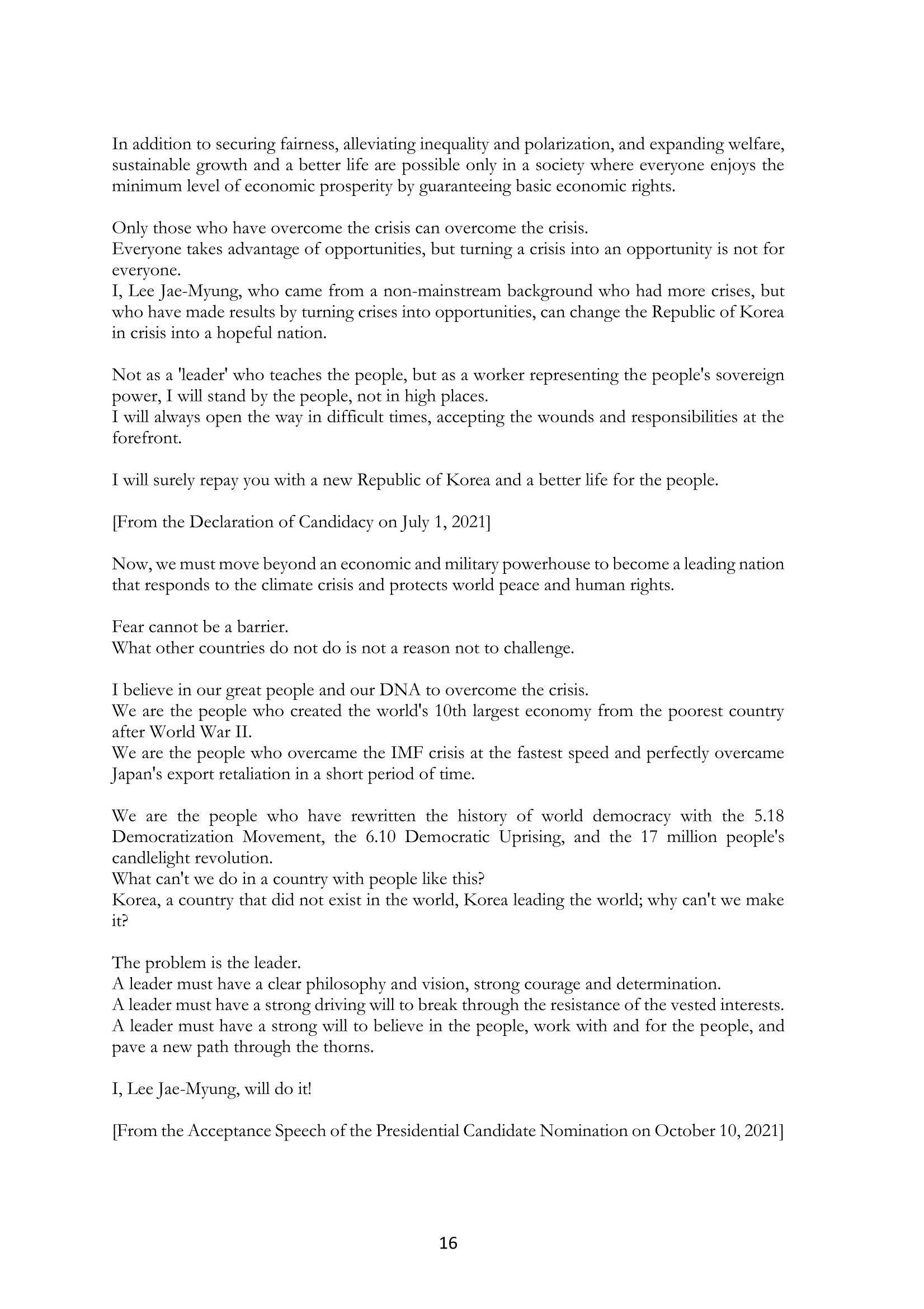 A Life Journey of Lee Jae-myung 16페이지