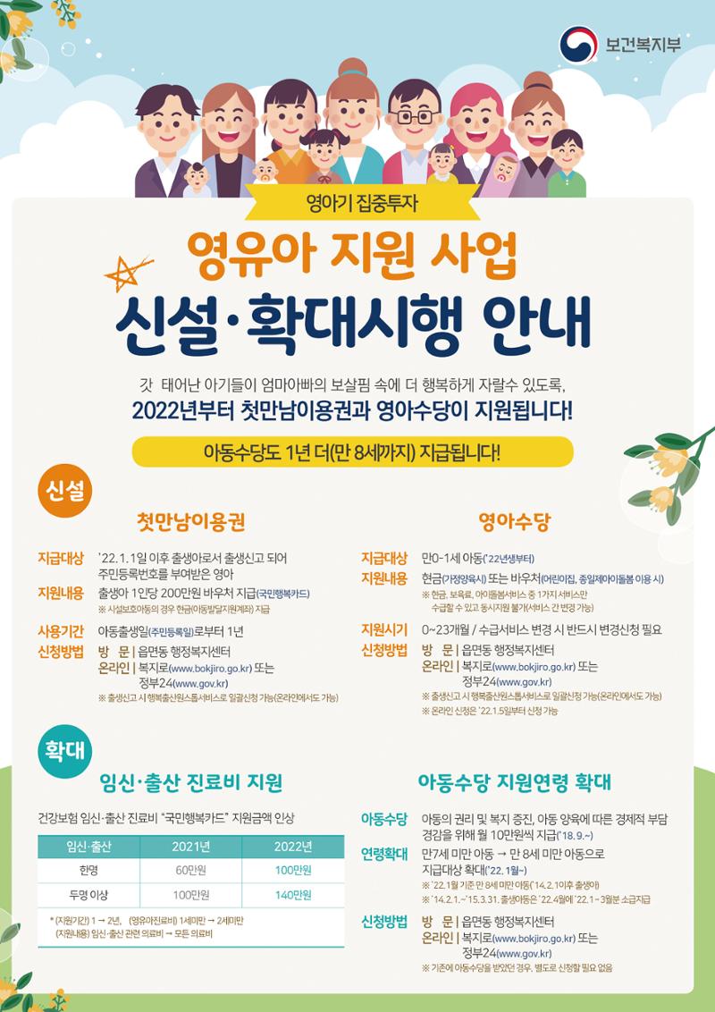 평창이야기 2월호 28페이지