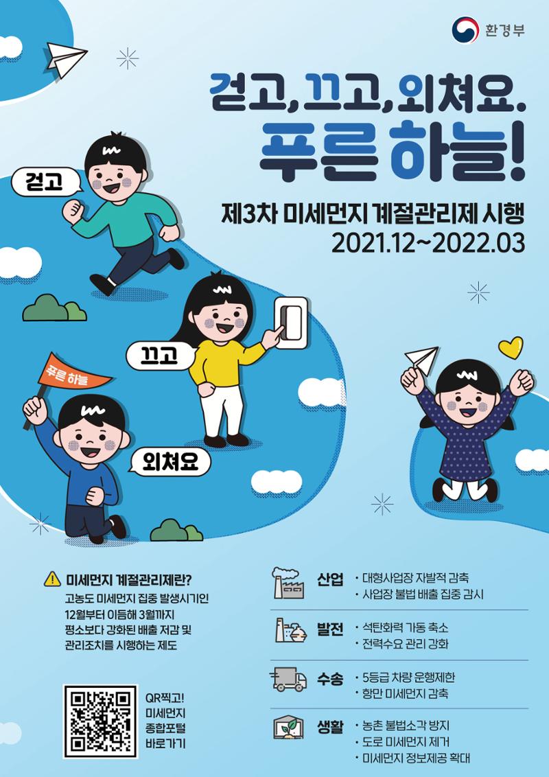 평창이야기 2월호 38페이지