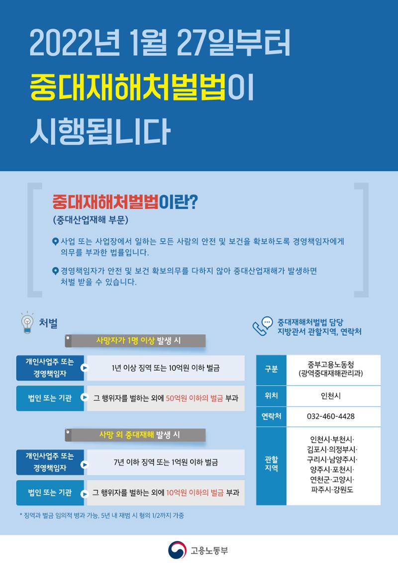 평창이야기 2월호 40페이지