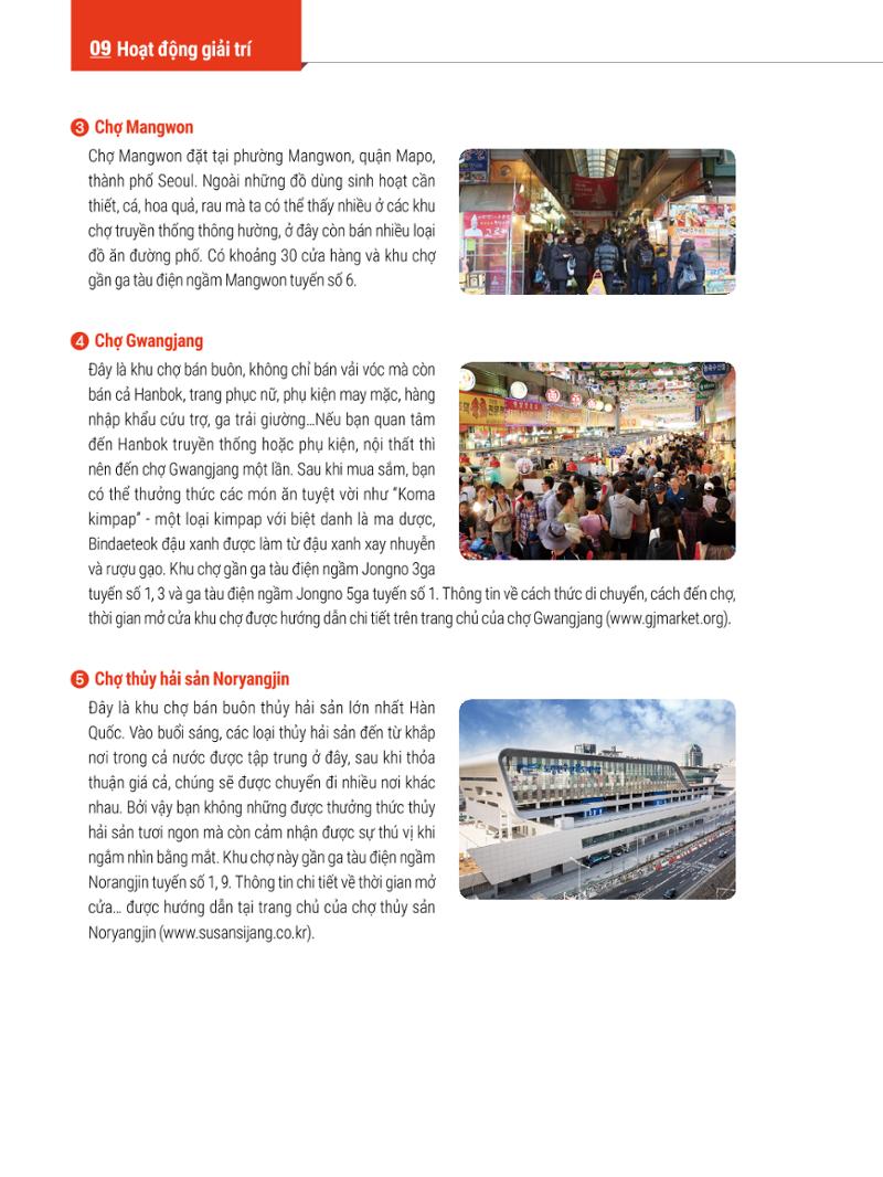 2022 Hướng dẫn sinh hoạt tại Seoul 113페이지