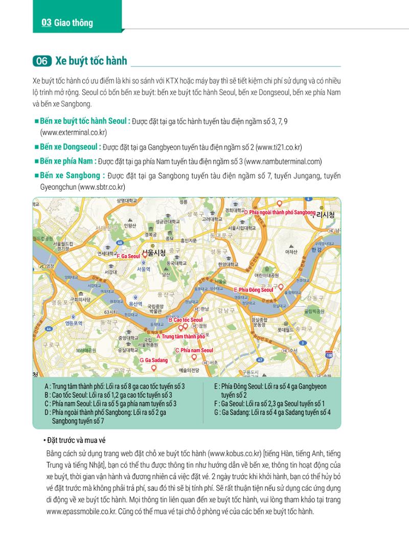 2022 Hướng dẫn sinh hoạt tại Seoul 43페이지