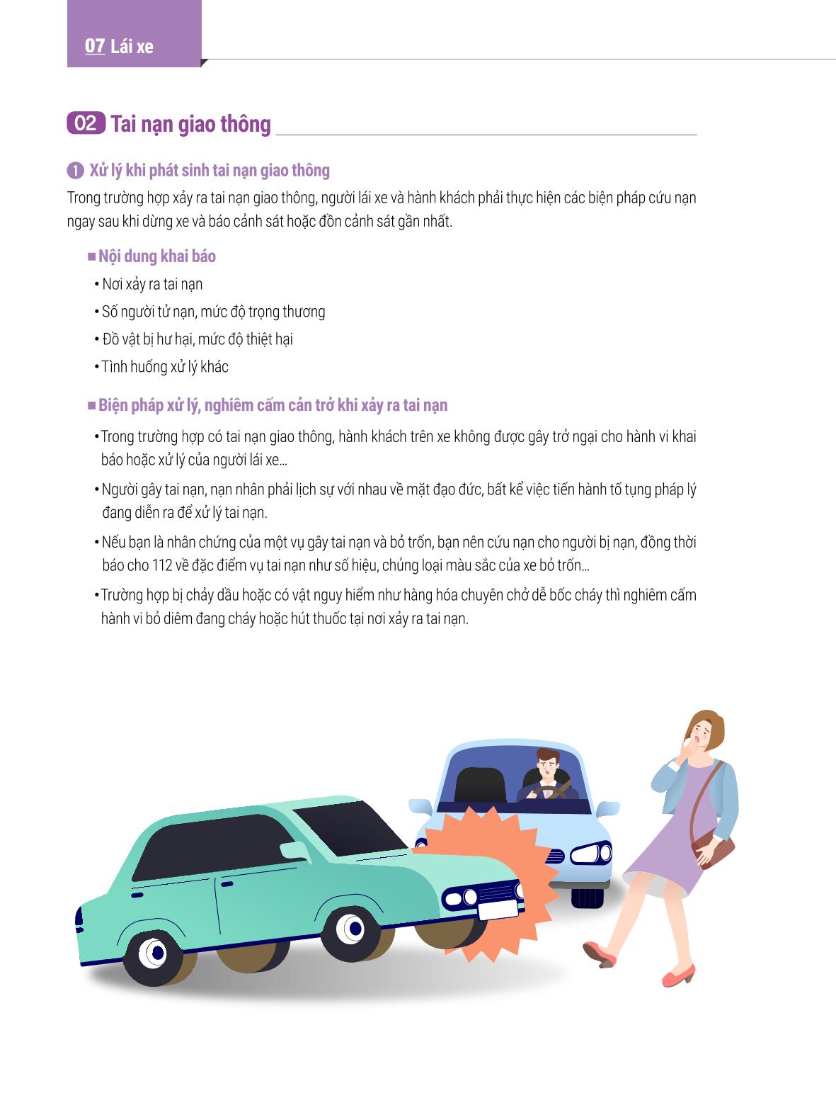 2022 Hướng dẫn sinh hoạt tại Seoul 85페이지