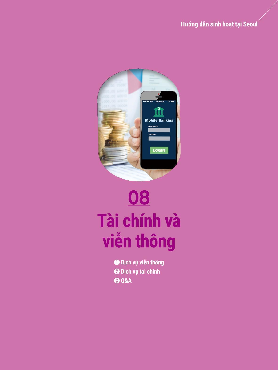 2022 Hướng dẫn sinh hoạt tại Seoul 94페이지