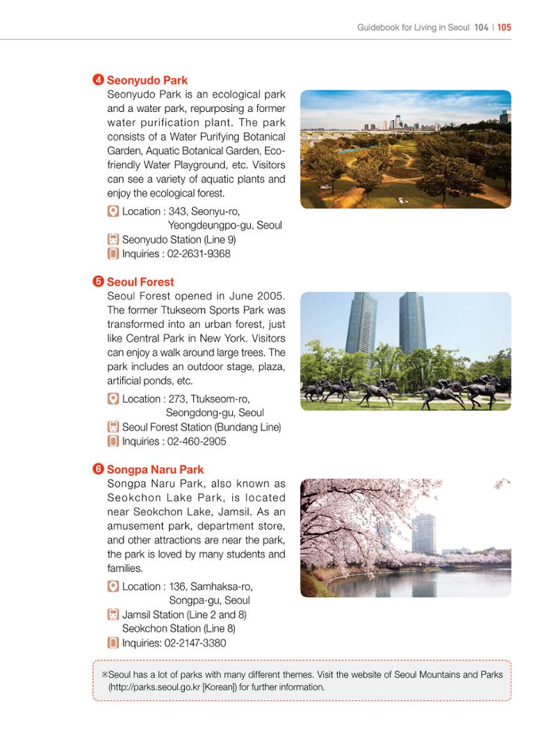 2022 Guidebook for Living in Seoul 104페이지